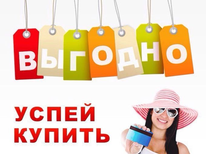 Июньский ценопад