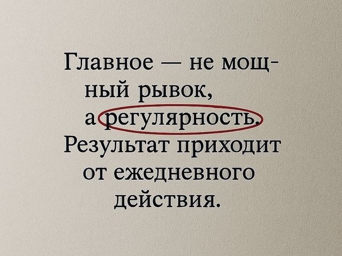 НОВЫЙ ФОРМАТ 😎
