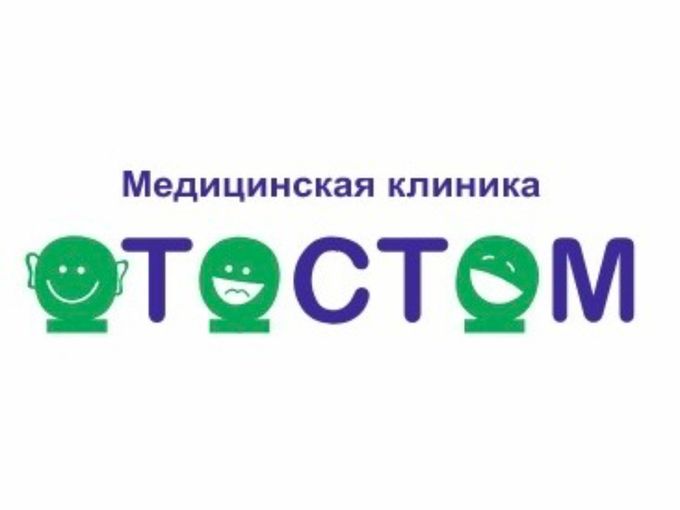 📢 Важная информация для пациентов 📢