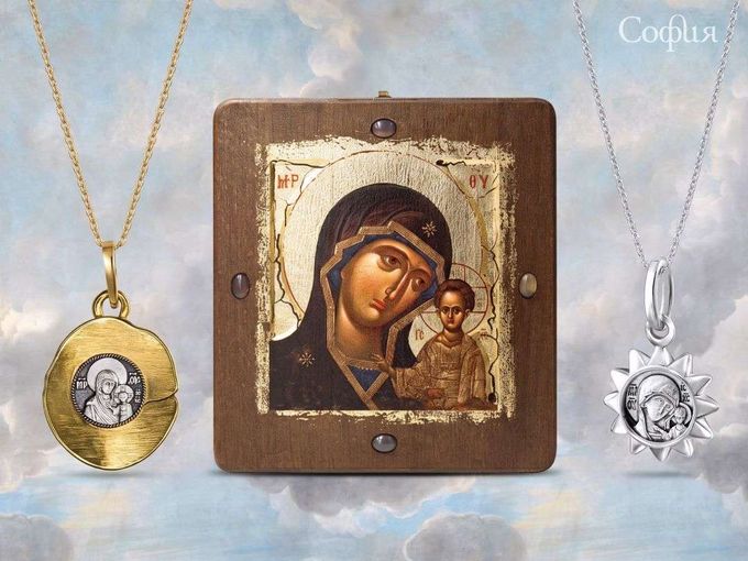 💙С Днем Казанской иконы Божией Матери!