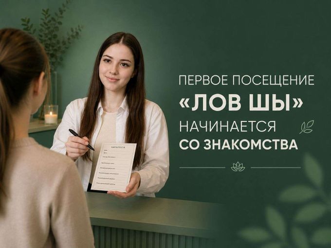 Не были у нас и не знаете, что ожидать?