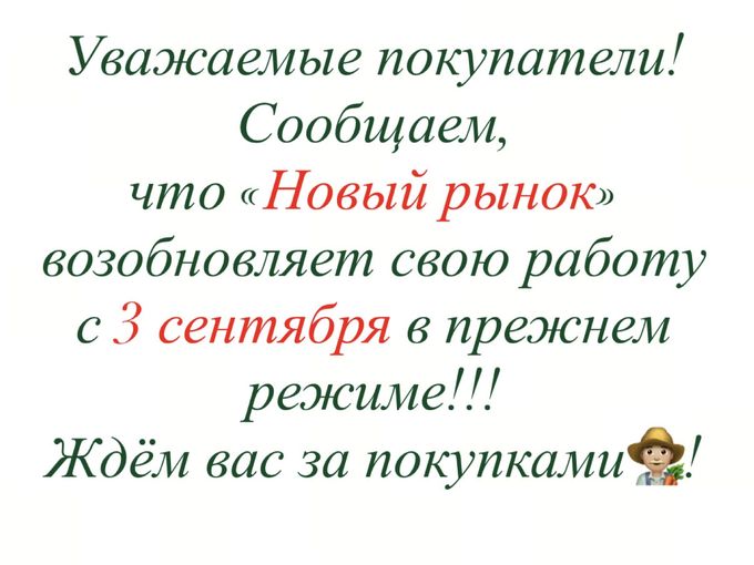 Важно!