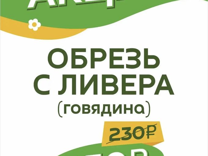 Специальное предложение!