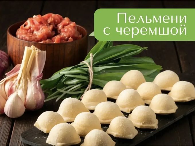 Встречайте новинку!