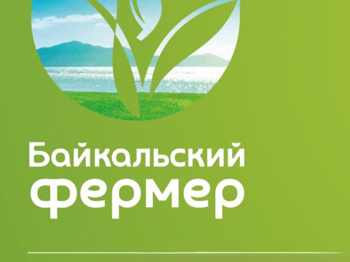 Открыта вакансия (Иркутск)