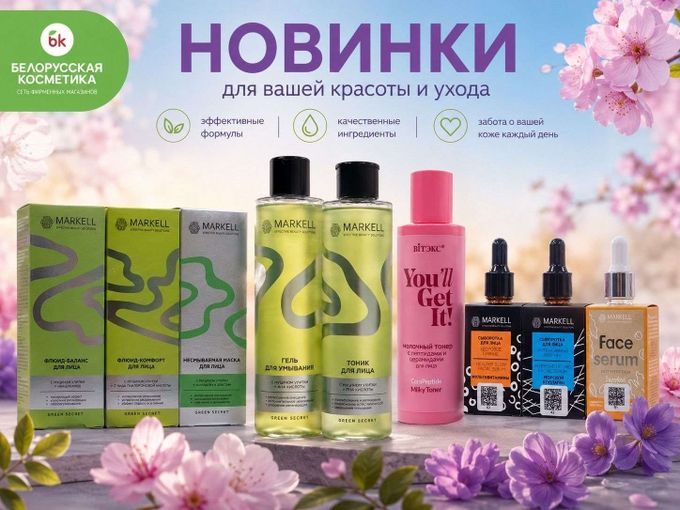🤫НОВИНКИ ЖДУТ НА ПОЛКАХ