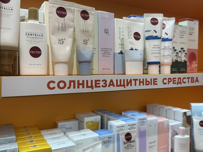 -20% НА SPF СРЕДСТВА ДО КОНЦА АВГУСТА!