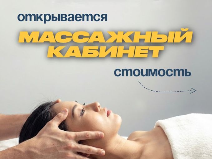 Друзья, у нас отличная новость! ✨