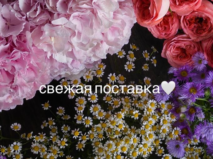 СВЕЖАЯ ПОСТАВКА😍