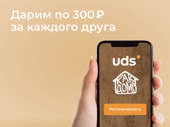 💰 Как получить 3000 бонусных рублей?