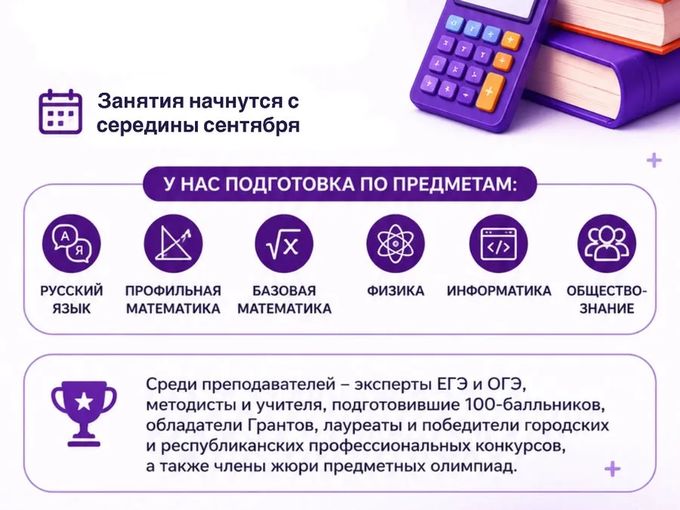Подготовка к ОГЭ, ЕГЭ - 2027