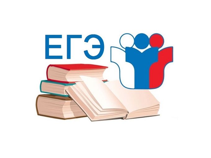 ПОДГОТОВКА К ЕГЭ