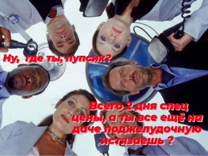 ПОСЛЕДНИЙ ДЕНЬ СБОРА ГРУППЫ ДМС