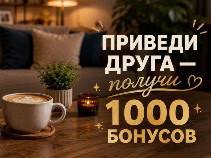 Рекомендации приносят деньги 💰