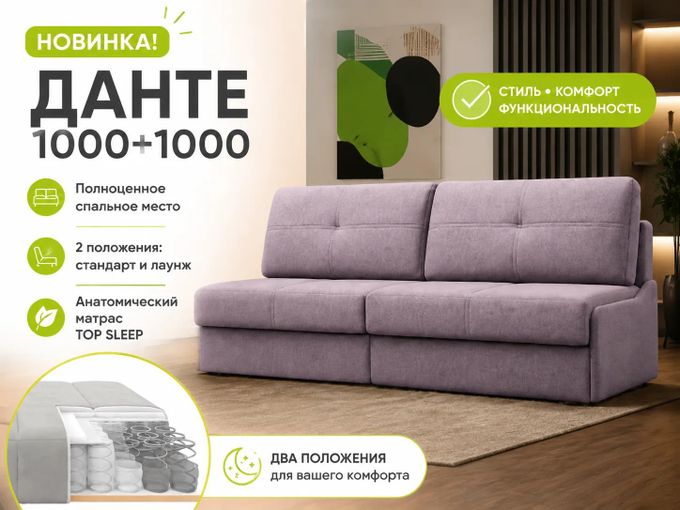 ‼️ НОВИНКА в «Проект Мебель» 🤩