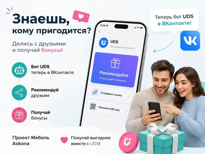 Знаешь, кому пригодится?