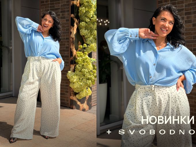 Готовы к восхищенным взглядам? ❤️‍🔥