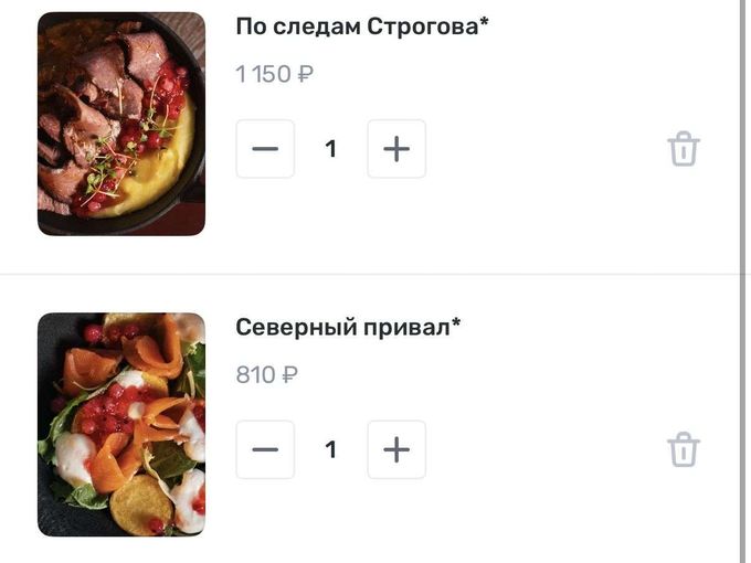 ДОСТАВКА
