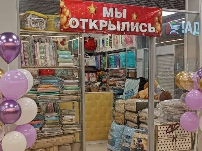 🥳Режим работы! 🥳