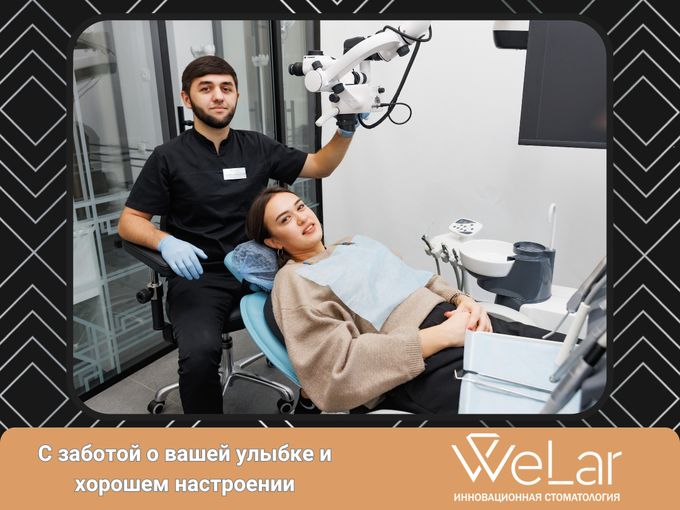 Улыбка без страха: это реально! 🤩