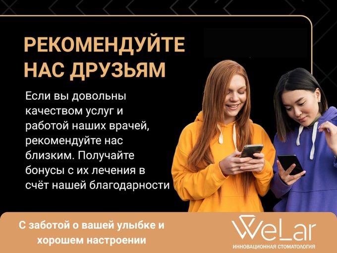 Благодарим за рекомендации 🤗