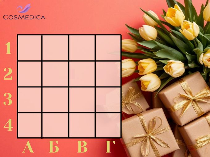 🎁 РОЗЫГРЫШ ПРИЗОВ — ИГРА НА УДАЧУ!