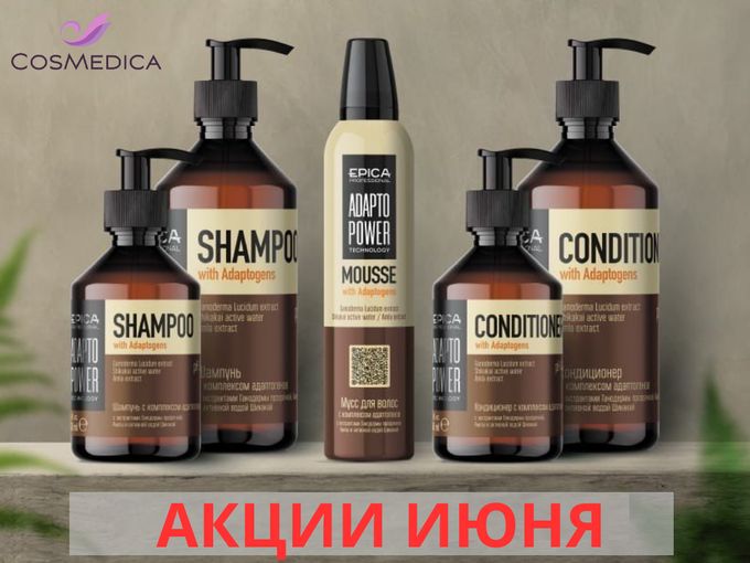 🔥 ИЮНЬСКИЙ МАРАФОН ВЫГОДЫ