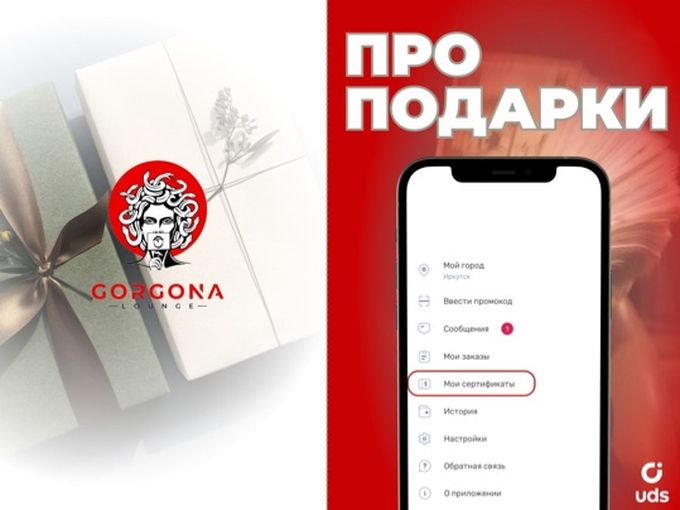 ПРО сертификаты