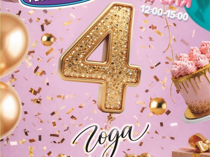 🧁ЗАВТРА НАМ 4 ГОДА! ПРИХОДИ К 12:00!