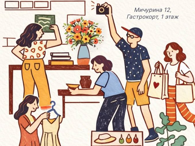 МАТРЁШКА МАРКЕТ