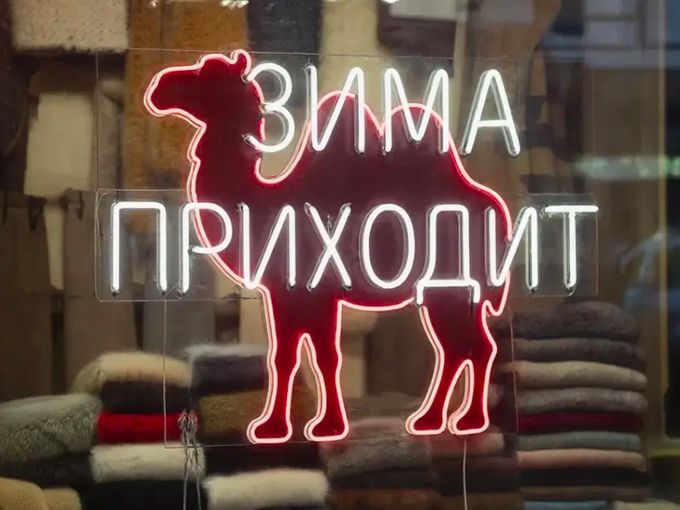 Новый год с теплыми вещами от ДАРХАН