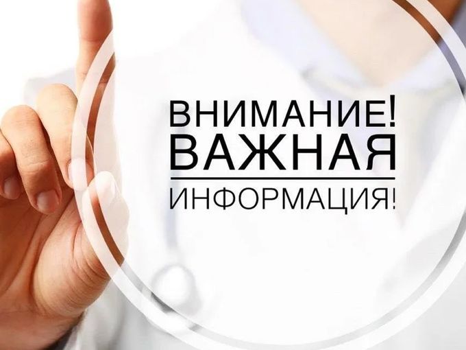 Время работы на сегодня!