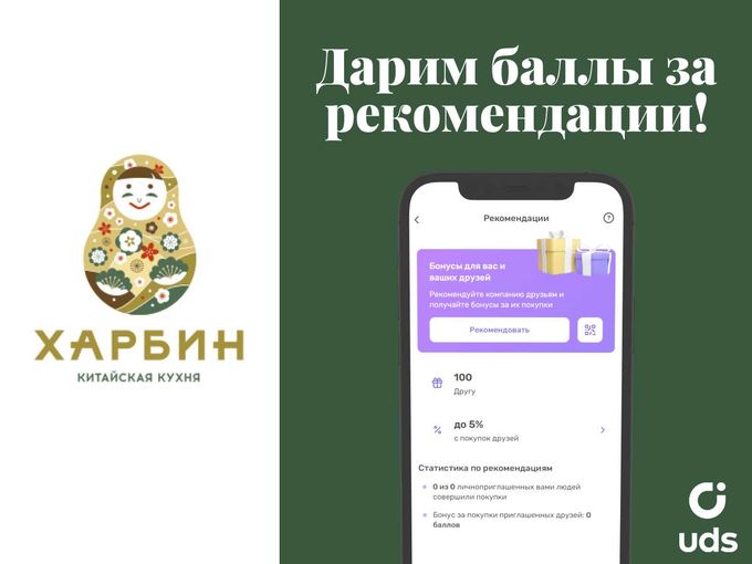 Баллы Баллы Баллы