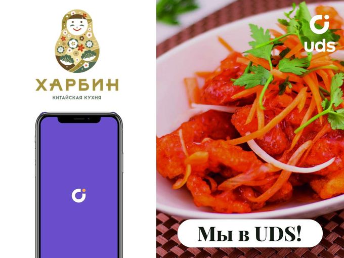 Клуб привилегий Харбин