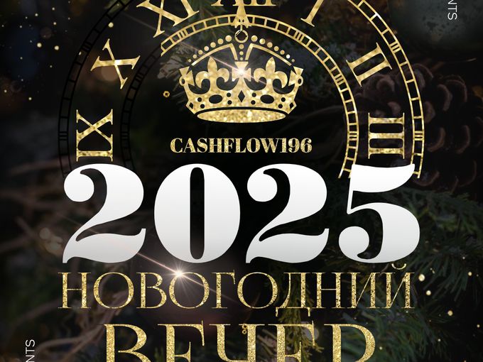 Последние места на Юбилейный корпоратив!