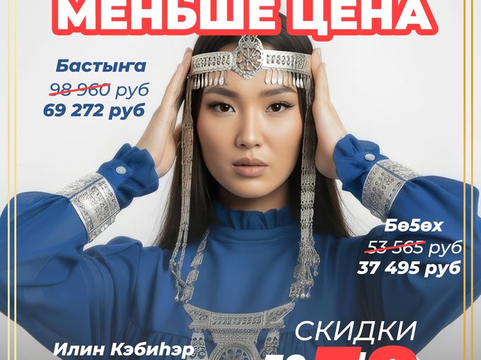 Открой пуш и узнай мега новость! ✨