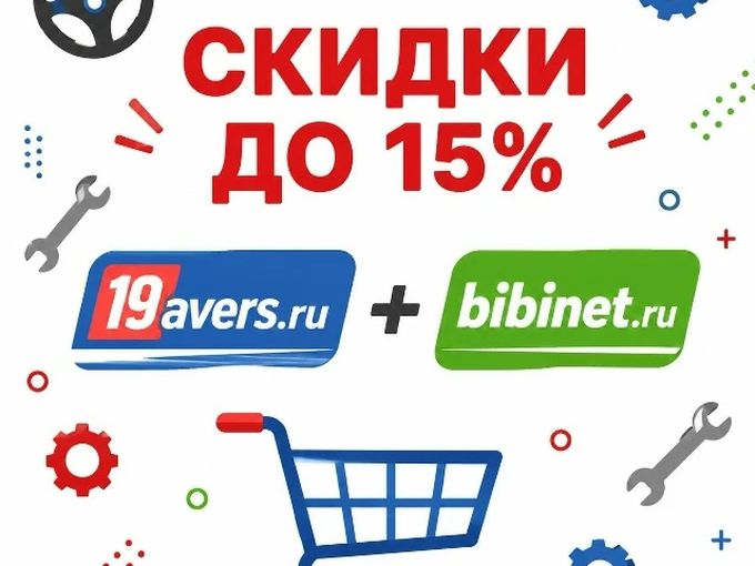 У нас отличные новости! 🎉
