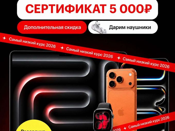 🔥 Летняя Черная Пятница