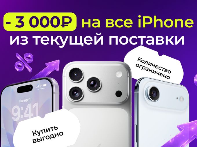 🔥 ПОКУПАЙТЕ СЕЙЧАС