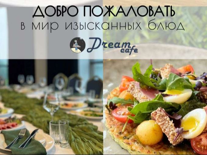 Ура! Мы запустили бонусную программу!