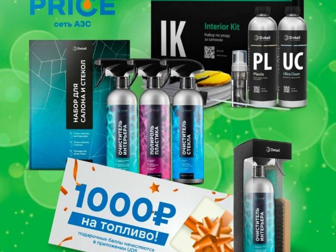 РОЗЫГРЫШ