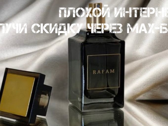📢 Теперь мы в MAX!