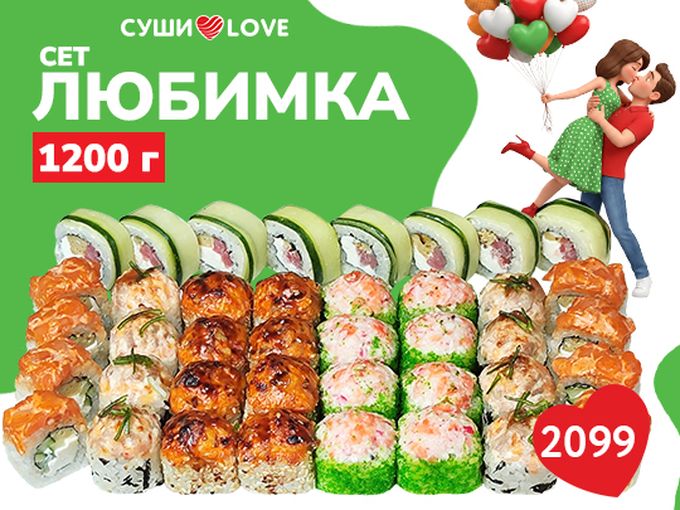 Сет Любимка снова в топе!