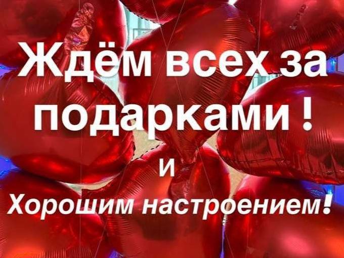 ЛЮБОВЬ В ВОЗДУХЕ - В КИНДЕР ВЕСНА.