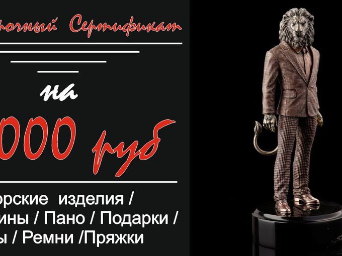 Наши Партнеры!