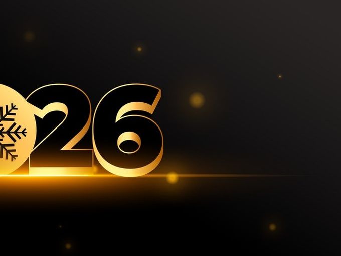 С Новым 2026 годом!