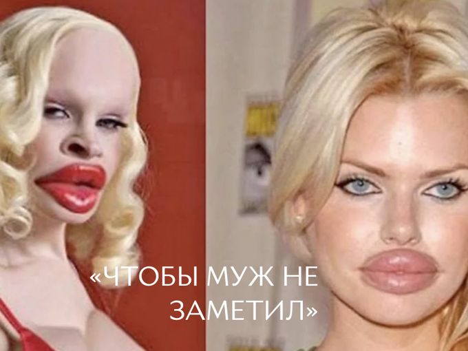 ЧТОБЫ МУЖ НЕ ЗАМЕТИЛ