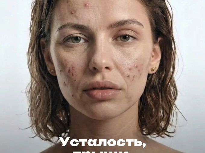 он-лайн Детокс с 12 мая