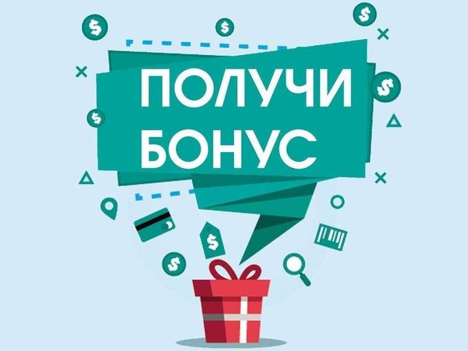 Рекомендуй и зарабатывай 💰