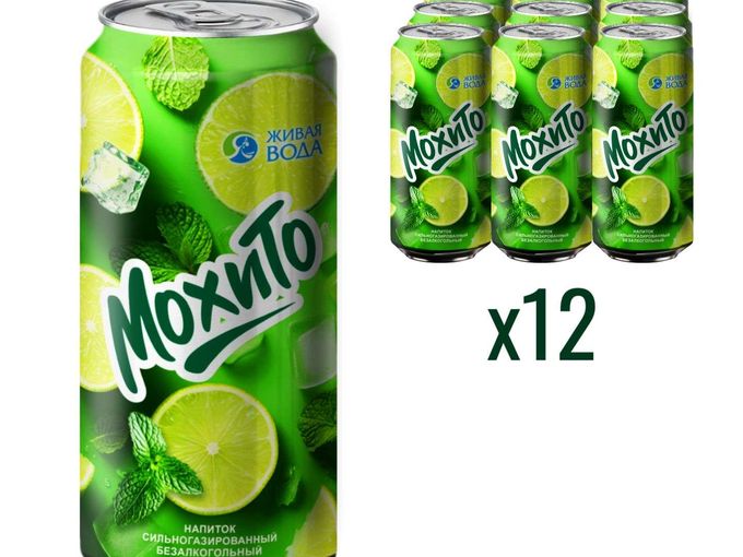 Бодрящий "Мохито" 🤩 Попробуй 😉
